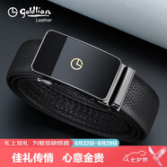 金利來(lái)男士自動(dòng)扣皮帶腰帶禮盒頭層牛皮褲帶 七夕情人節禮物送男友