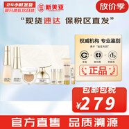 蘇秘37°（Su:m37°）套裝呼吸37驚喜水分水乳霜時(shí)光能量套盒女護(hù)膚品禮盒孕婦禮物 呼吸時(shí)光水乳霜精華氣墊8件套裝