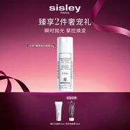 希思黎（Sisley）酵素拋光面膜40g清潔美白提亮護膚品中秋禮盒【效期至26年10月】