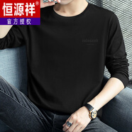 恒源祥純棉t恤男長(cháng)袖秋季寬松圓領(lǐng)上衣服潮牌印花青少年全棉內搭打底衫 M05-T681黑色 M (適合90-100斤)