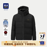 海瀾之家（HLA）男士短款羽絨服2025秋冬新款加厚連帽純色保暖防寒中年爸爸外套男 黑色98 【連帽保暖】 4XL 195/108A 推薦191~200斤