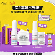 高保濕滋潤套組（面霜50ml+水光棒 9g）保濕補妝 生日禮物