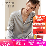 金三塔真絲睡衣女100%桑蠶絲外穿絲滑親膚兩件套睡褲居家服中秋禮物 男士19姆米淺灰色 XL
