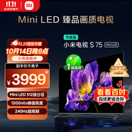 小米（MI）電視S75 Mini LED 【銷(xiāo)量10萬(wàn)+】75英寸 240Hz高刷 512分區 1200nits峰值亮度  L75MA-SPL