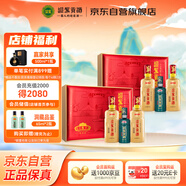 迎駕貢酒 迎駕洞藏6 濃香型白酒 52度 500ml*2瓶 中秋禮盒 2盒裝
