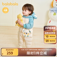 巴拉巴拉童裝嬰兒連體羽絨服連體衣寶寶衣服2025冬裝哈衣爬服萌趣男童女童 小浣熊-白鴨絨 90 cm-充絨量94g