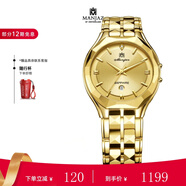 名爵（MANJAZ） 瑞士時(shí)尚商務(wù)精鋼表帶進(jìn)口瑞士手表男禮物 金盤(pán) 金色殼 6139M SY-KK-H5