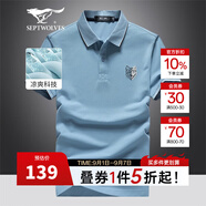 七匹狼（SEPTWOLVES）短袖T恤男夏季涼感冰爽Polo打底衫男商務(wù)休閑翻領(lǐng)時(shí)尚短T男裝上衣 109(天藍(lán)) XL (175)