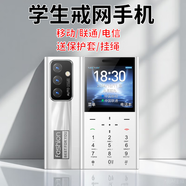 皓軒迷你戒網(wǎng)癮學(xué)生手機男女超薄款4G全網(wǎng)通兒童初高中生老人機 白色【手機殼/掛繩】 4G全網(wǎng)通【移動(dòng)/聯(lián)通/電信】 官方標配【無(wú)充電器】