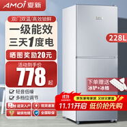夏新冰箱小型租房用 一級(jí)能效冷 藏冷凍兩用1-2人家用小冰箱 出租房雙門(mén)電冰箱辦公室兩門(mén) 【一級(jí)能效】228L銀色升級(jí)加厚三天約一度電