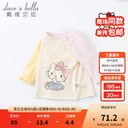 戴維貝拉（DAVE＆BELLA）【Hello·Kitty聯(lián)名】童裝兒童t恤女童長(zhǎng)袖上衣洋氣寶寶打底衫 米白 73 cm（建議身高66-73cm）