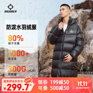 準(zhǔn)者運(yùn)動(dòng)羽絨服男冬季長(zhǎng)款戶外保暖加厚鴨絨黑色運(yùn)動(dòng)休閑連帽情侶外套 純正黑 【308-3升級(jí)科技款】 5XL (200) 常規(guī)款285G充絨量