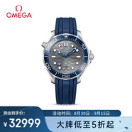 歐米茄（OMEGA）瑞士手表 海馬系列300潛水表210.32.42.20.06.001  七夕禮物