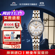 ORIENT東方雙獅手表日本女表石英表防水鋼帶時(shí)尚小表盤(pán)女士腕表生日禮物 簡(jiǎn)約時(shí)尚小白盤(pán)SSZ42001W0