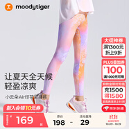 moodytiger【仙女家族】女童T恤長(zhǎng)袖防曬衣輕薄涼感兒童假兩件上衣親子裝 幻彩鳴橙【小云朵air】 130 cm