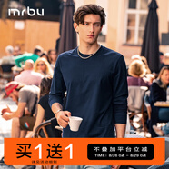 Mr.Bu布先生明星同款男士長袖T恤春秋季小白T情侶內(nèi)搭打底衫純色衣服 圓領(lǐng)-海岳藍 XL (180)