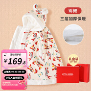 婧麒（JOYNCLEON）嬰兒披風(fēng)斗篷秋冬外出寶寶防風(fēng)抱被男童女童兒童擋風(fēng)國風(fēng)外套 米色錦鯉（禮盒裝） 90cm