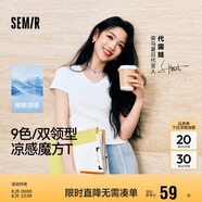 森馬（Semir）短袖t恤女短款緊身夏季圓領(lǐng)正肩上衣V領(lǐng)收腰套頭衫109324100003