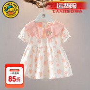 G.DUCKKIDS小黃鴨童裝女童連衣裙夏季洋氣兒童短袖小裙子女寶寶夏天碎花裙 粉紅色 80 (建議8-10公斤 12-24個(gè)月)cm