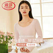 浪莎秋衣女上衣單件女士棉薄款打底內衣內穿圓領(lǐng)緊身美體打底衫