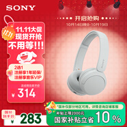 索尼（SONY）WH-CH520 舒適高效無線頭戴式藍(lán)牙耳機(jī) 舒適佩戴 音樂耳機(jī) 白色 雙11 購物推薦