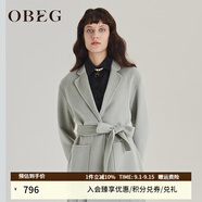 OBEG歐碧倩冬羊毛雙面呢大衣收腰西裝短外套10404087 淺灰綠 XS /155/34