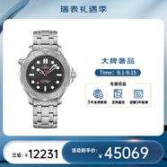 歐米茄（OMEGA） 瑞表海馬系列天文認證機械300米潛水男表42mm 鋼帶灰盤(pán)210.30.42.20.01.002