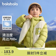 巴拉巴拉童裝兒童羽絨服兩件套男童女童套裝2024冬裝連帽外套208424107237