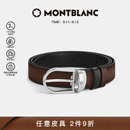 萬寶龍MONTBLANC男士針扣酒紅漸變色/黑色雙面3cm腰帶皮帶220025