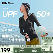 蕉下（beneunder）運(yùn)動防曬衣女超輕薄DS836吸汗防曬服防紫外線顯瘦戶外漫暮黑L