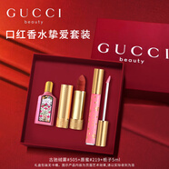 古馳生日禮物女gucci口紅禮盒絨霧505口紅香水套裝教師節(jié)禮物 絨霧505+唇蜜219+梔子香水5ml