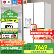 LG冰箱新品冰趣系列506升十字四門制冰機冰箱電腦溫控風(fēng)冷無霜節(jié)能變頻智能變溫調(diào)節(jié)分類存儲養(yǎng)鮮 F544MEH62D精華白