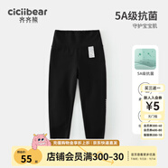 齊齊熊（ciciibear）女童打底褲春裝新款寶寶鯊魚(yú)褲兒童無(wú)骨外穿 動(dòng)感黑 120 cm