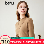 百圖betu女裝秋冬新款T恤高彈力木耳邊修身長袖針織打底衫2310T42 卡其色 S