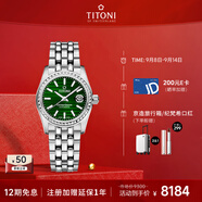 梅花（Titoni）瑞士手表 宇宙系列 自動(dòng)機(jī)械鋼帶進(jìn)口女士腕表729-S-697禮物