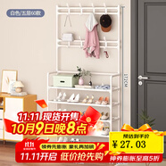飛旺藤達(dá)簡易鞋架子家用門口多層室內(nèi)寢室宿舍出租屋用鞋柜置物架衣帽架 白色5層60CM【加厚層板】