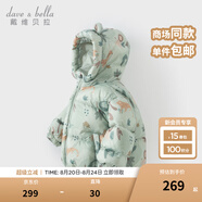 戴維貝拉（DAVE＆BELLA）兒童羽絨服女童上衣男童羽絨衣冬裝新款寶寶衣服保暖小童外套 獅子印花DB4238127-A 130 cm（建議身高120-130cm）