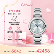 卡地亞(Cartier)瑞士手表藍(lán)氣球機械女表WSBB0062 七夕禮物