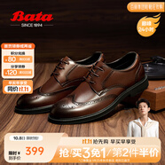 拔佳（Bata）商務(wù)正裝鞋男秋季新款英倫風(fēng)羊皮復古德比通勤鞋W8113CM4 棕色 38