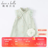 戴維貝拉（DAVE＆BELLA）童裝夏裝兒童連衣裙中大童女童裙子國(guó)風(fēng)漢服長(zhǎng)裙DB2221771