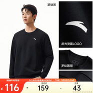 安踏運(yùn)動(dòng)休閑衛(wèi)衣男秋季圓領(lǐng)套頭衫打底長(zhǎng)T針織寬松運(yùn)動(dòng)潮流上衣