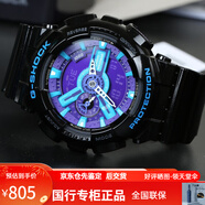 卡西歐G-SHOCK大表盤黑金防水多功能運(yùn)動(dòng)男女手表情人節(jié)禮物 黑紫GA-110HC-1A