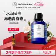 Florihana馥家法國F家白玫瑰純露花水保濕柔嫩爽膚化妝水秋冬皮膚干燥補水 1000ml