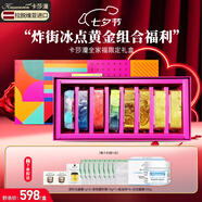 卡莎灡進(jìn)口手工精油皂黃金洗臉皂洗澡保濕水潤生日節日七夕禮物 【限量】雙金禮盒（共800克）