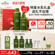 悅木之源（Origins）靈芝水乳套裝禮盒溫和保濕補水濕敷祛紅噴霧護膚品七夕情人節禮物