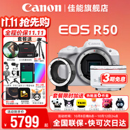 佳能r50 微單相機 入門(mén)級 R50 APS-C畫(huà)幅 旅行家用學(xué)生vlog視頻 4k小巧便攜 數碼照相機 R50白色單機身+七工匠轉接環(huán)+永諾50F1.8 官方標配【加購下單享驚喜福利  詳詢(xún)客服】