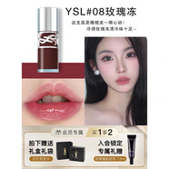 Saint Laurent圣羅蘭YSL啵啵唇凍水光唇釉唇蜜滋潤口紅04 05 07 08送女友禮物 #08 玫瑰凍 +禮盒禮袋