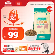 麥富迪狗糧 乖寶樂狗糧成犬通用均衡營養(yǎng)（牛肉蛋黃）10kg/20斤