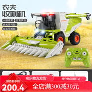 豬豬俠（GG·BOND）拖拉機(jī)噴霧玩具車電動(dòng)遙控收割農(nóng)夫車大型工程車燈光音效兒童玩具 6612遙控玉米收割機(jī)