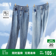 森馬牛仔褲女涼感直筒褲港風(fēng)夏小個(gè)子九分褲白色褲子109324124005
